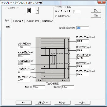 JUKI PM-1 Software zur Nähmustererstellung